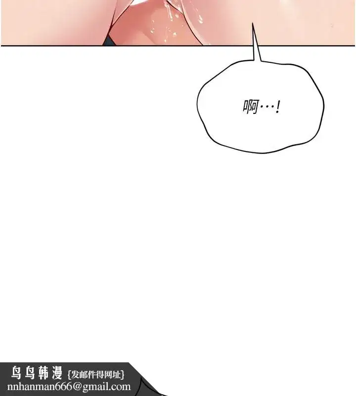 第53話-想射到她懷孕的天生名器