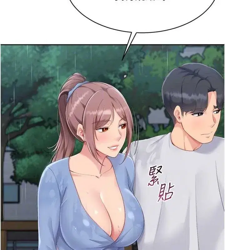 第54話-乖寶寶的「特別獎勵」