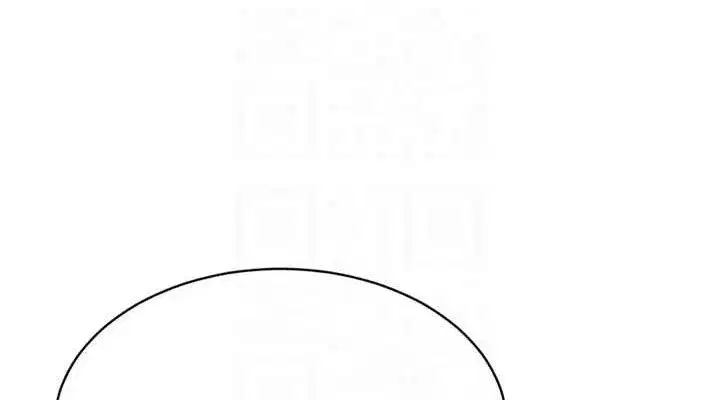 第54話-乖寶寶的「特別獎勵」