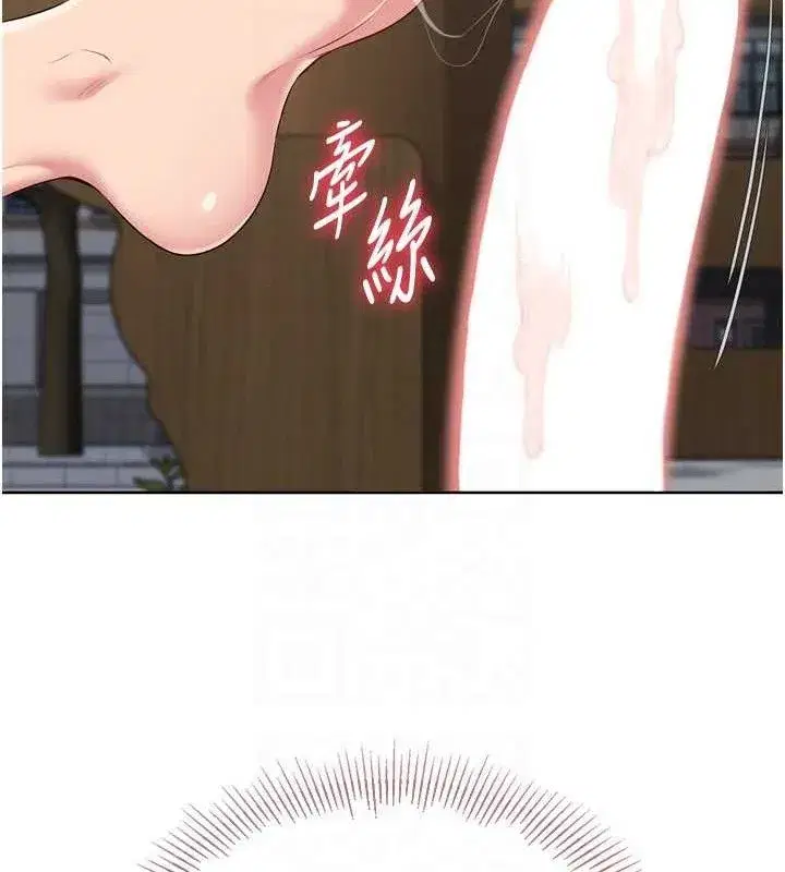 第54話-乖寶寶的「特別獎勵」