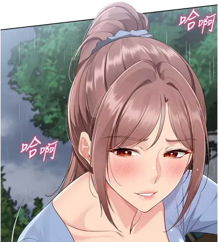 第54話-乖寶寶的「特別獎勵」