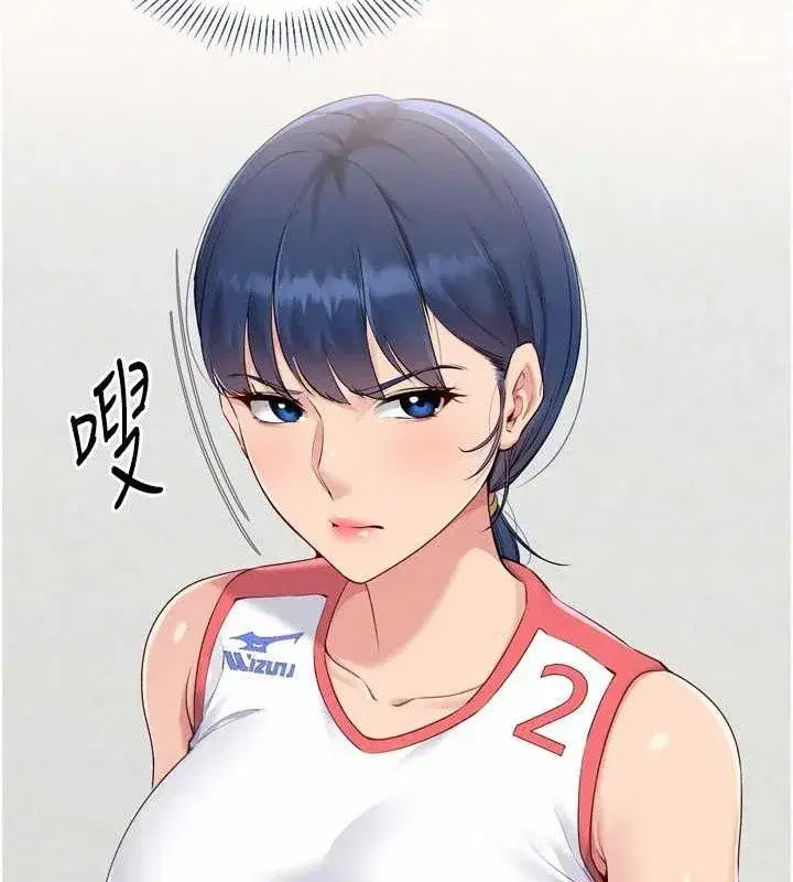 第54話-乖寶寶的「特別獎勵」