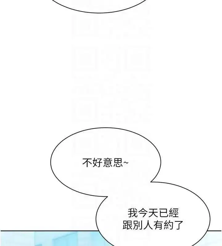 第54話-乖寶寶的「特別獎勵」