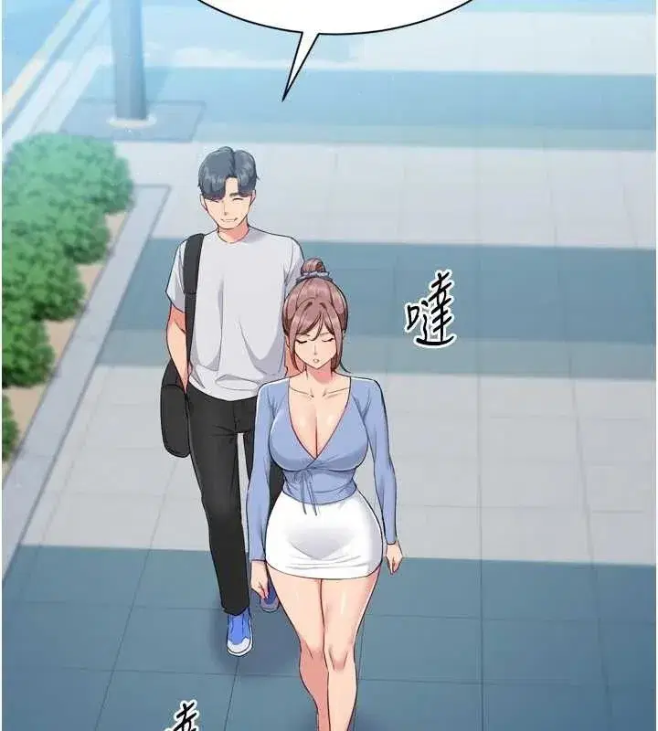 第54話-乖寶寶的「特別獎勵」