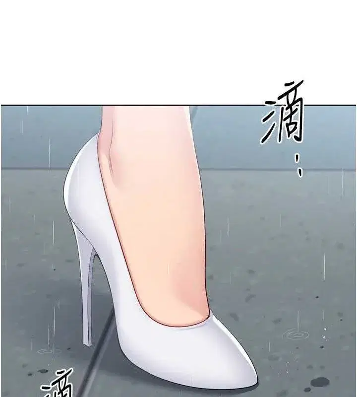 第54話-乖寶寶的「特別獎勵」