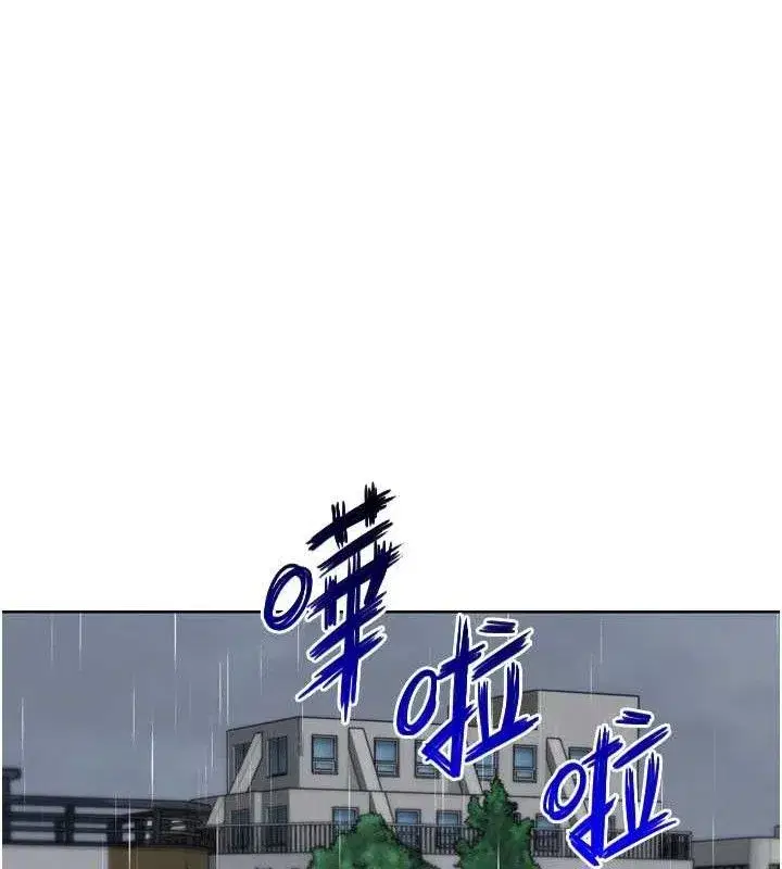 第54話-乖寶寶的「特別獎勵」