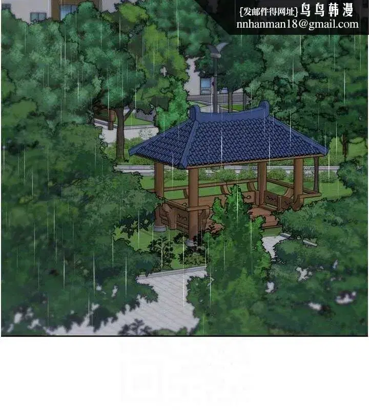 第54話-乖寶寶的「特別獎勵」