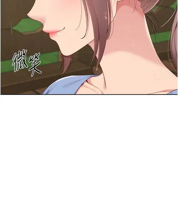 第54話-乖寶寶的「特別獎勵」