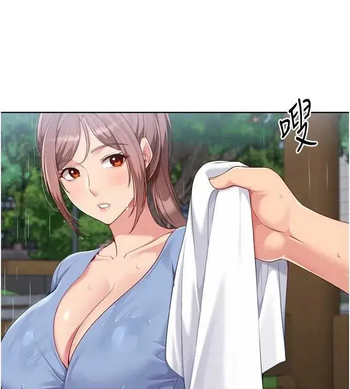 第54話-乖寶寶的「特別獎勵」