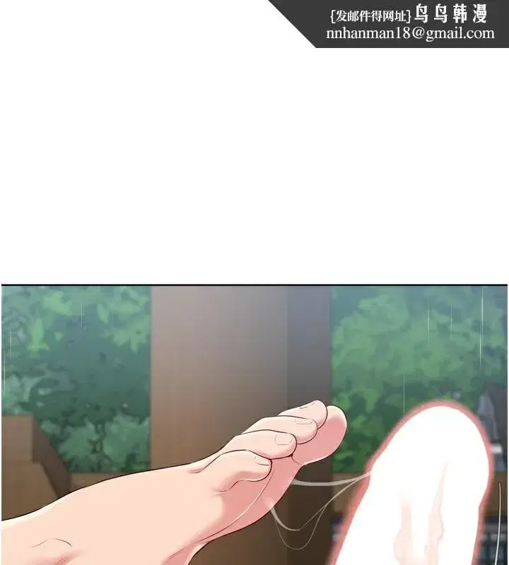 第55話-放飛自我得到的快感