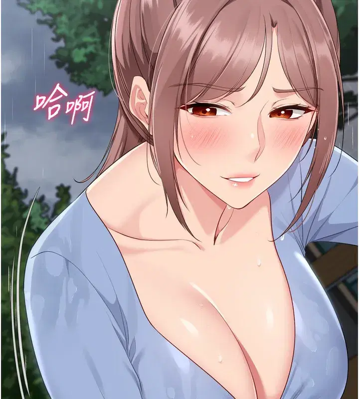 第55話-放飛自我得到的快感