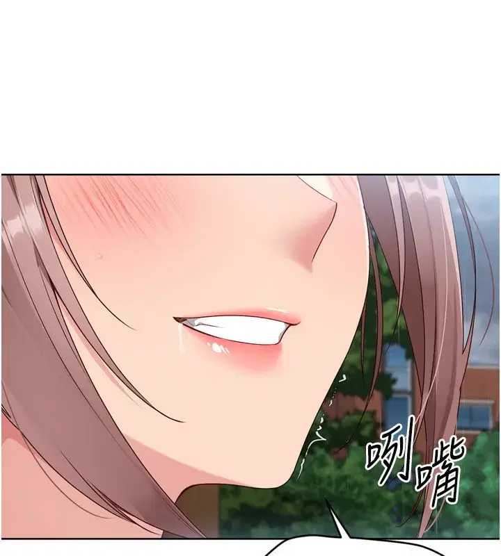 第55話-放飛自我得到的快感