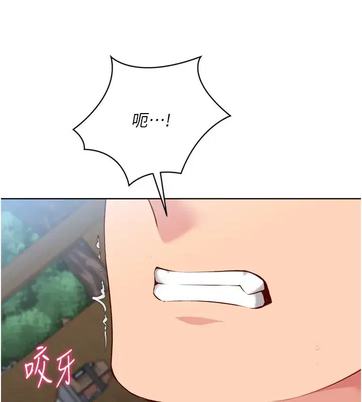 第55話-放飛自我得到的快感