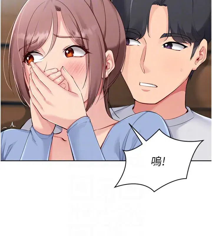 第55話-放飛自我得到的快感