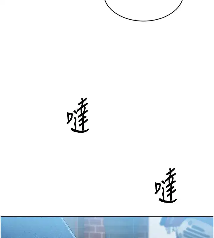 第55話-放飛自我得到的快感