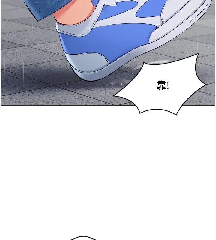 第55話-放飛自我得到的快感