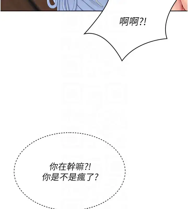 第55話-放飛自我得到的快感