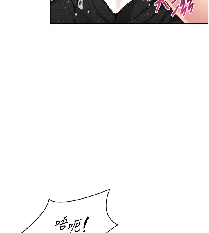 第55話-放飛自我得到的快感