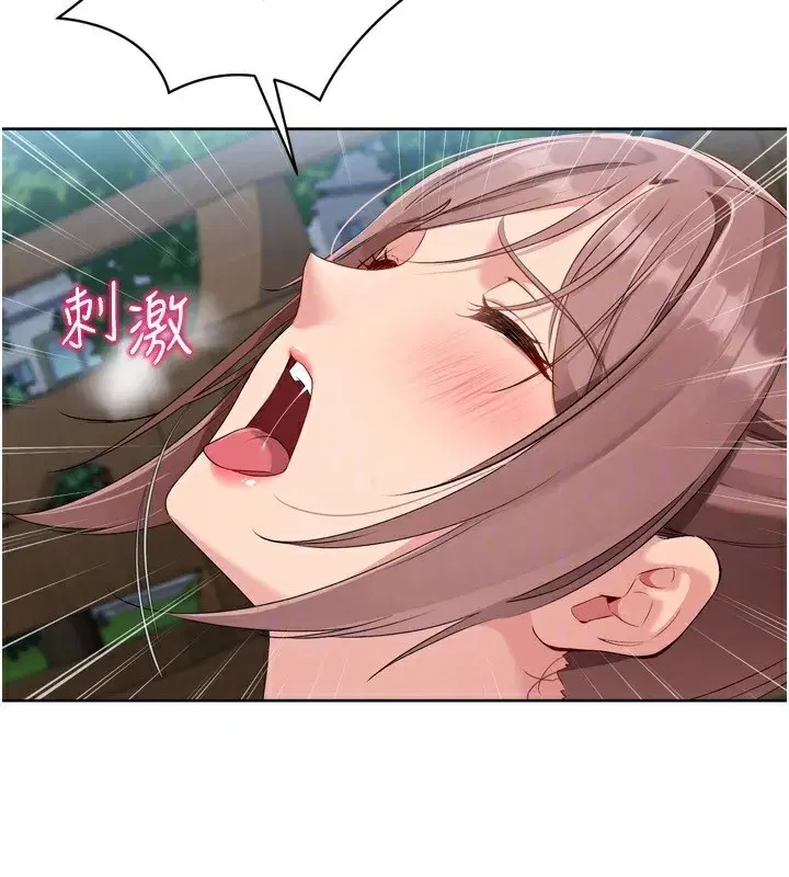 第55話-放飛自我得到的快感