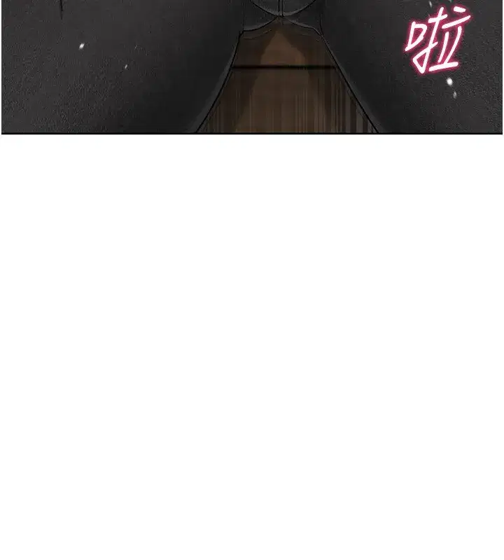 第55話-放飛自我得到的快感