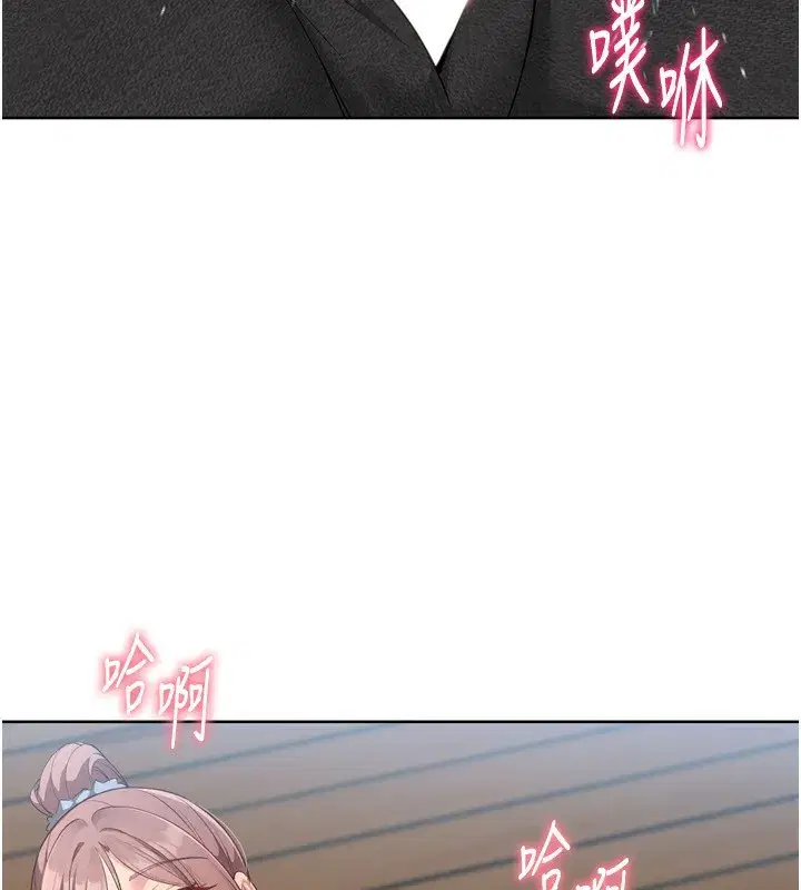 第55話-放飛自我得到的快感