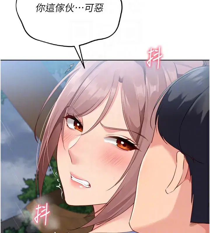 第55話-放飛自我得到的快感