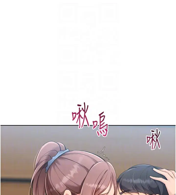 第55話-放飛自我得到的快感