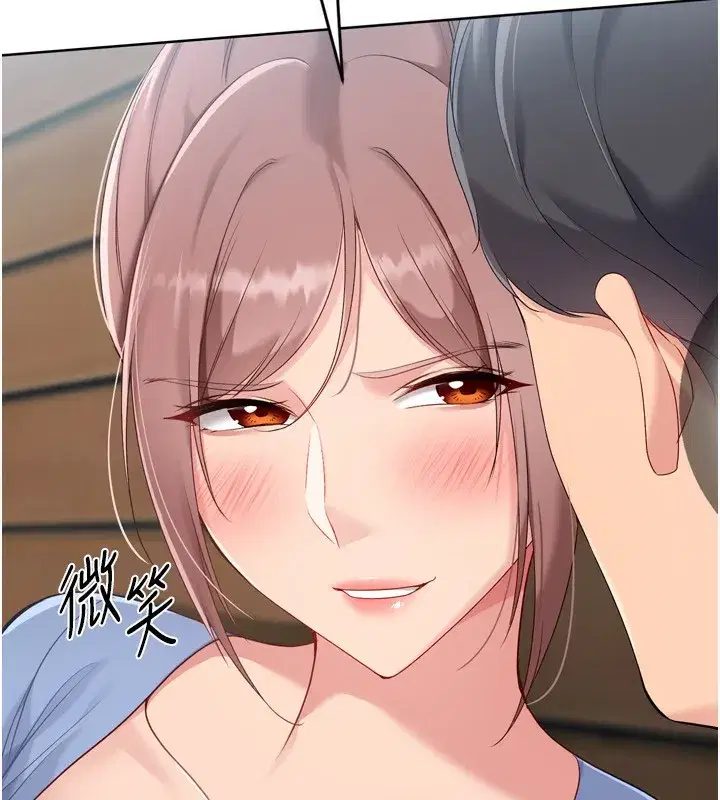 第55話-放飛自我得到的快感