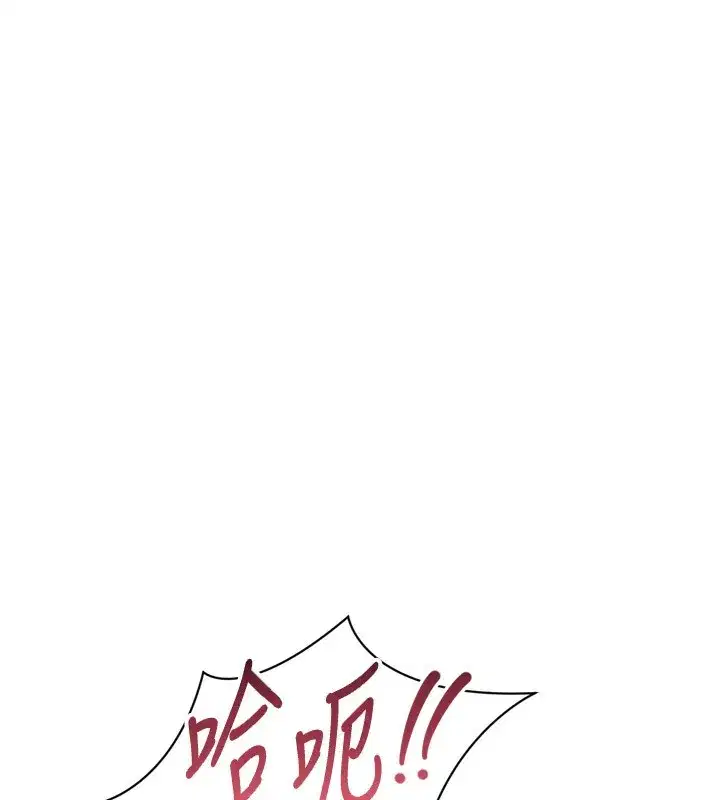 第55話-放飛自我得到的快感