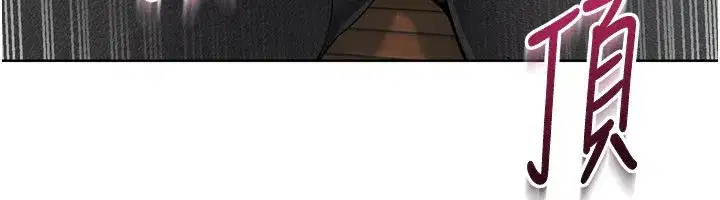 第55話-放飛自我得到的快感