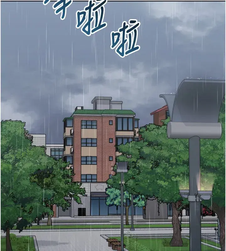 第55話-放飛自我得到的快感