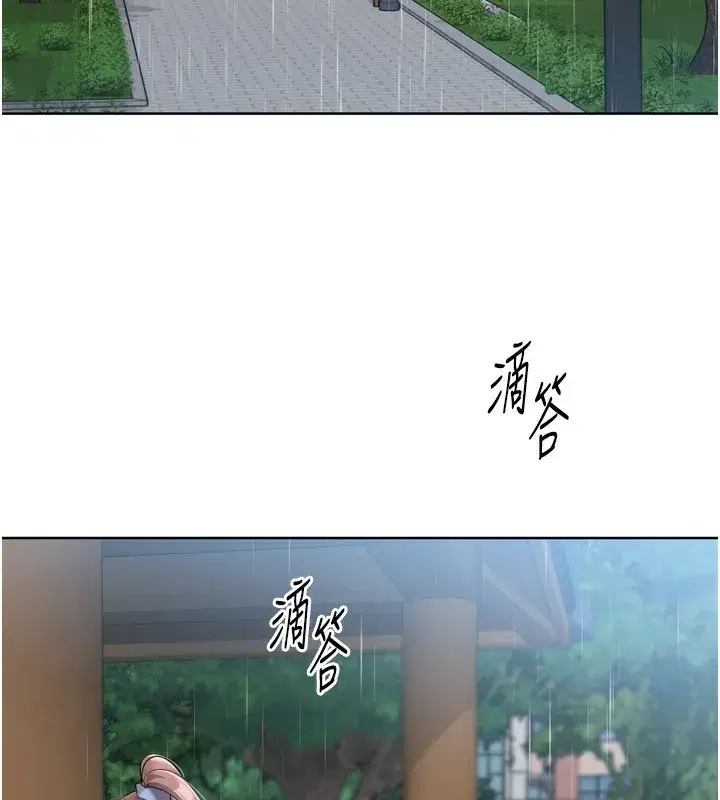 第55話-放飛自我得到的快感