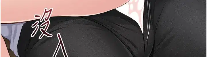 第55話-放飛自我得到的快感