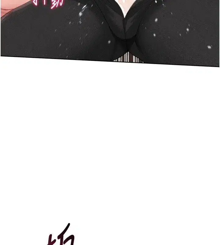 第55話-放飛自我得到的快感