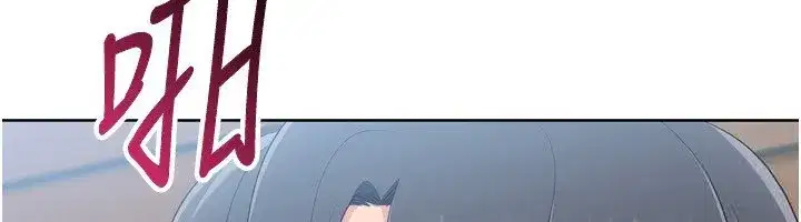 第55話-放飛自我得到的快感