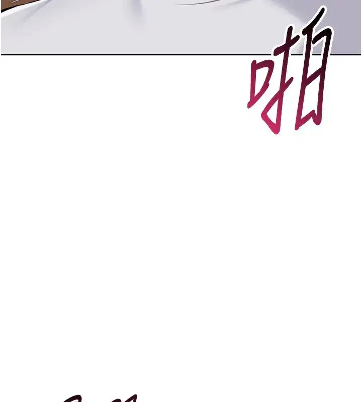 第55話-放飛自我得到的快感