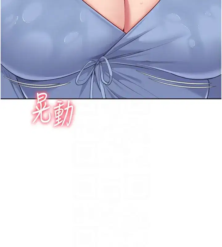 第55話-放飛自我得到的快感