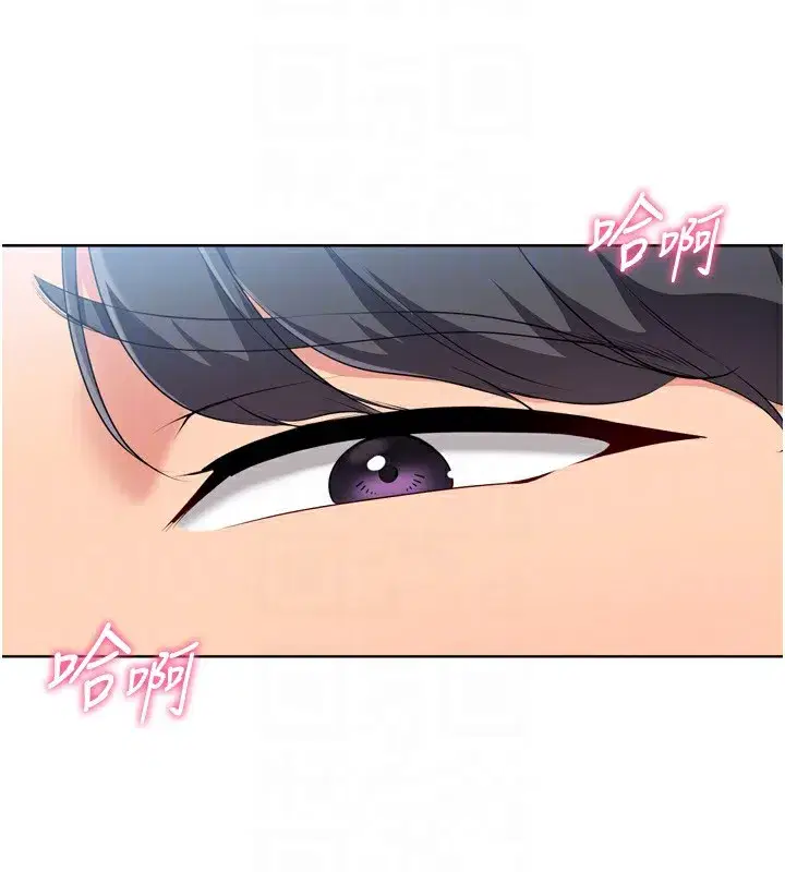 第55話-放飛自我得到的快感