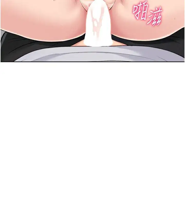 第55話-放飛自我得到的快感