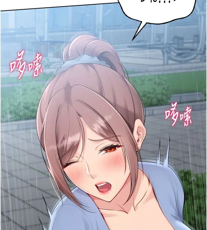 第55話-放飛自我得到的快感