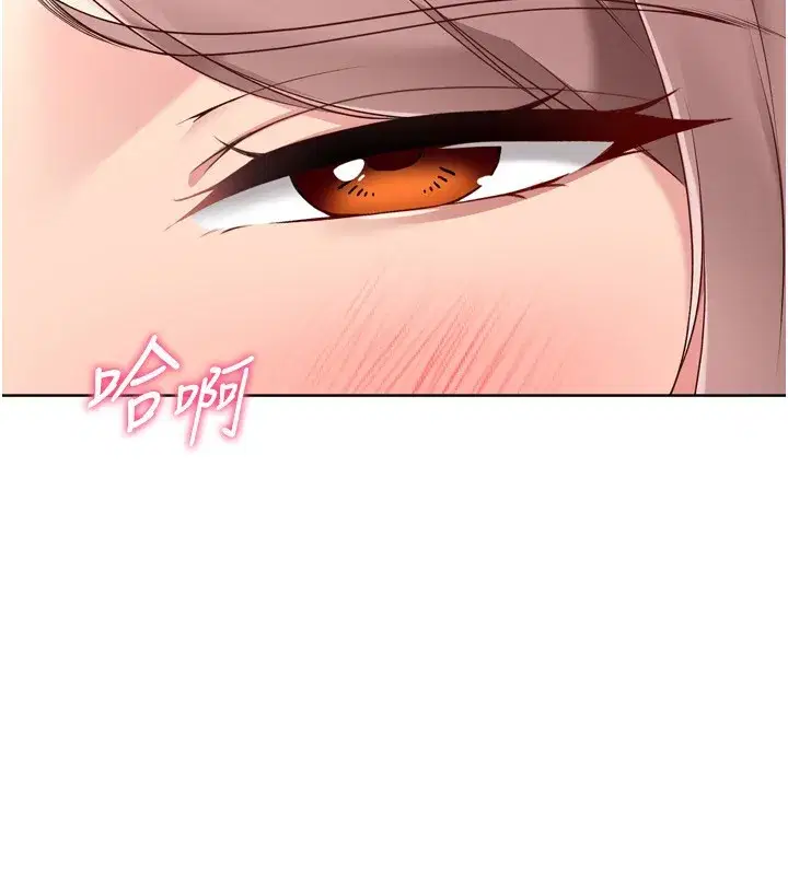 第55話-放飛自我得到的快感