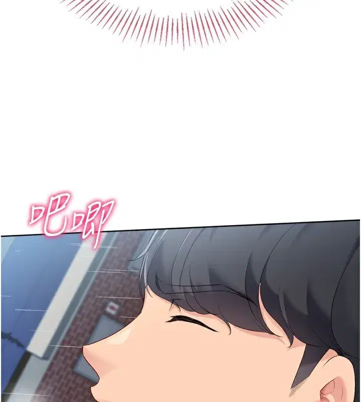 第55話-放飛自我得到的快感