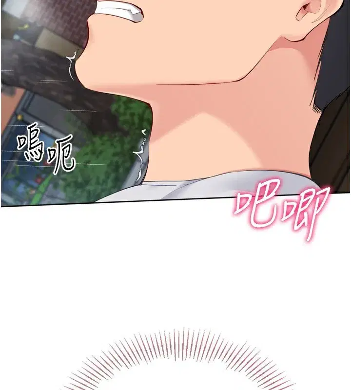 第55話-放飛自我得到的快感