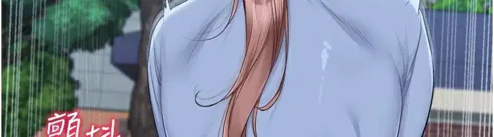 第55話-放飛自我得到的快感