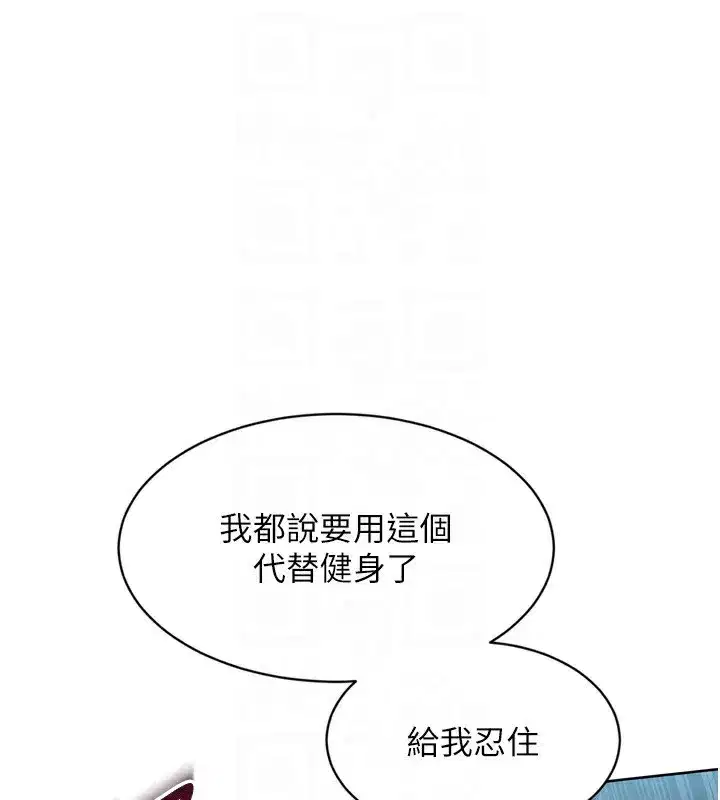 第55話-放飛自我得到的快感