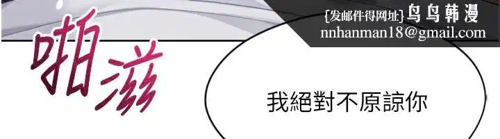 第55話-放飛自我得到的快感