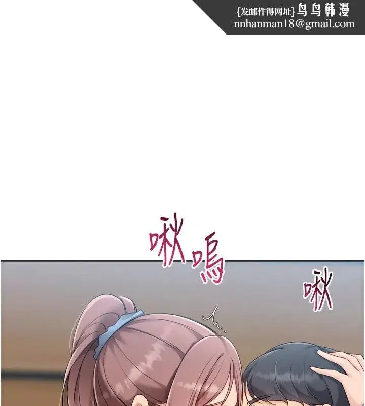 第56話-在戶外噴水的變態母狗