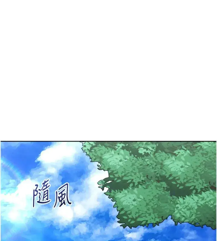 第56話-在戶外噴水的變態母狗