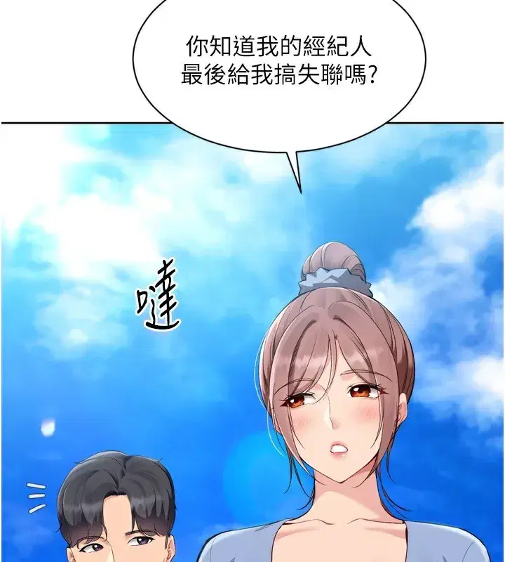 第56話-在戶外噴水的變態母狗