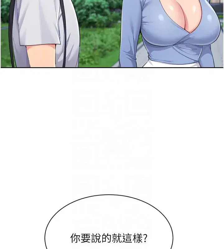 第56話-在戶外噴水的變態母狗